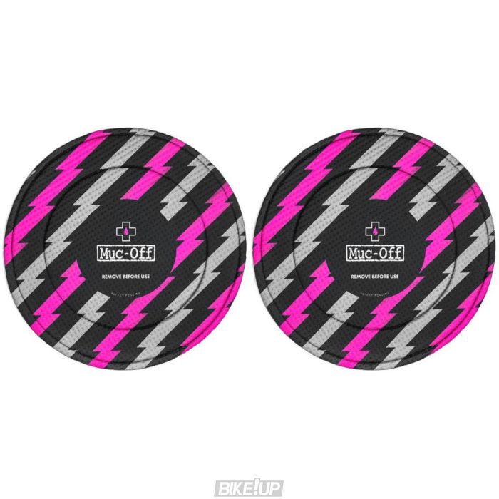 захист на гальмівні диски MUC-OFF пара camo