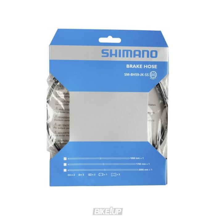 Гідролінія SM-BH59 для диск гальм, 1000мм з комплектом з&#039;єднання, чорн